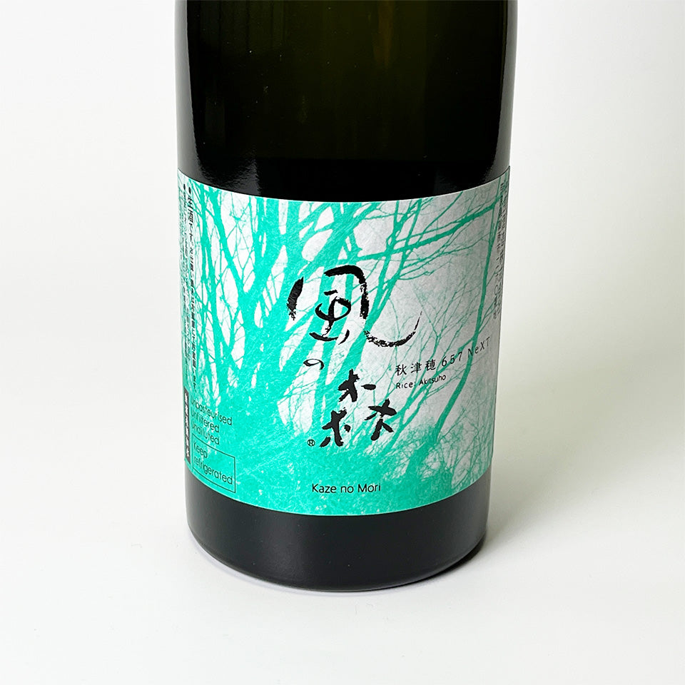 Wind Forest Akitsuho 657 NeXT