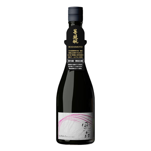 Kaze no Mori ALPHA5 Quest for Warmed SAKE