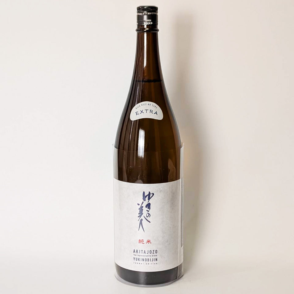 ゆきの美人 純米 エクストラ ～麹40%（令和6醸造年度） – 地酒専門店