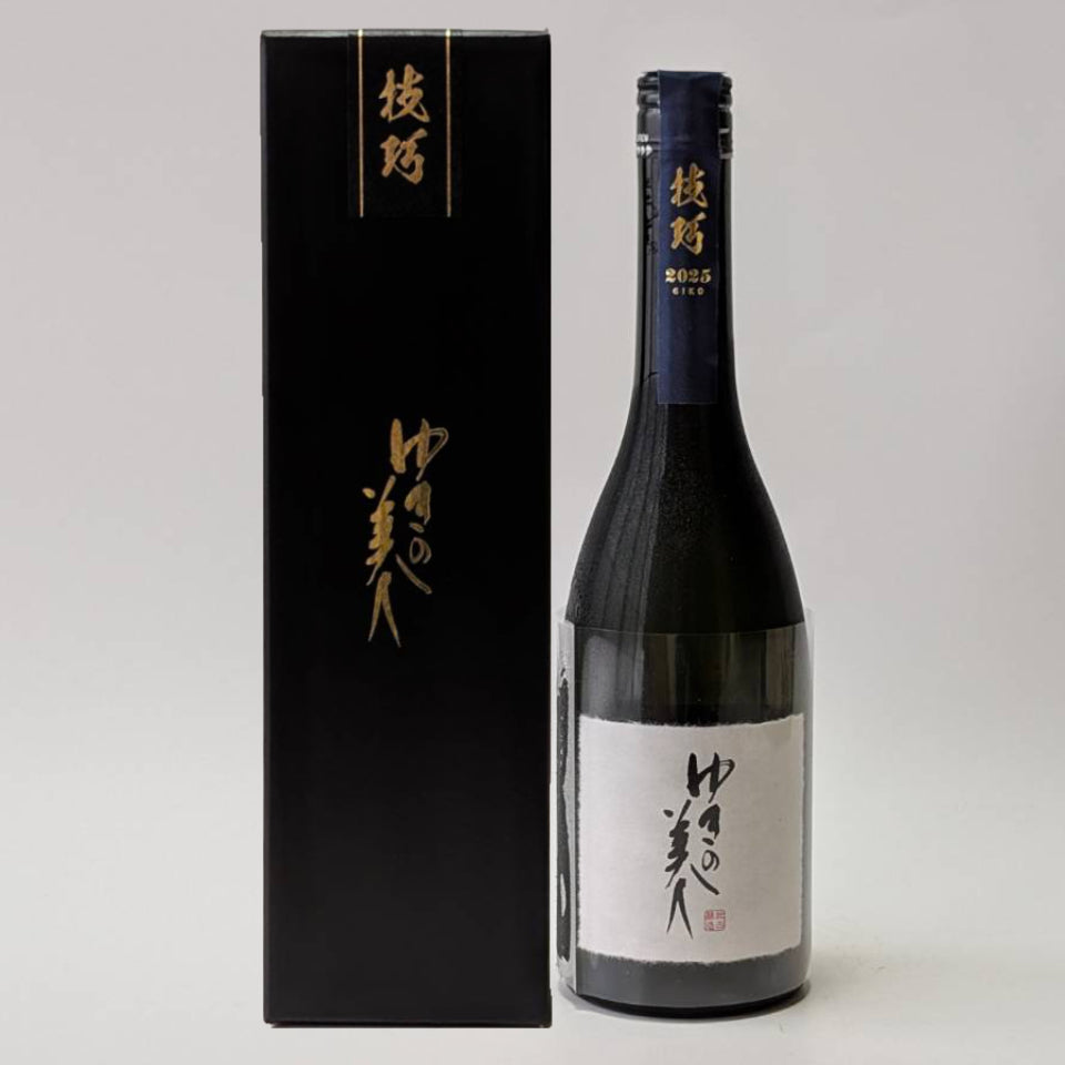 ゆきのさん専用、箱込み8キロ ゆきの美人 純米大吟醸 技巧（令和7醸造年度） – 地酒専門店 酒のうちやま