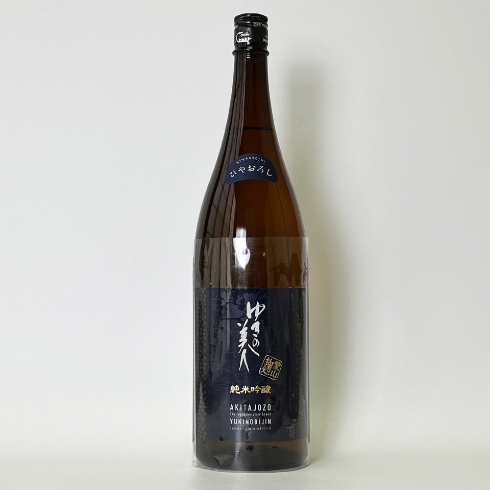 Yukino Bijin Junmai Ginjo Hiyaoroshi Aizan Koji (brewed in 2024)