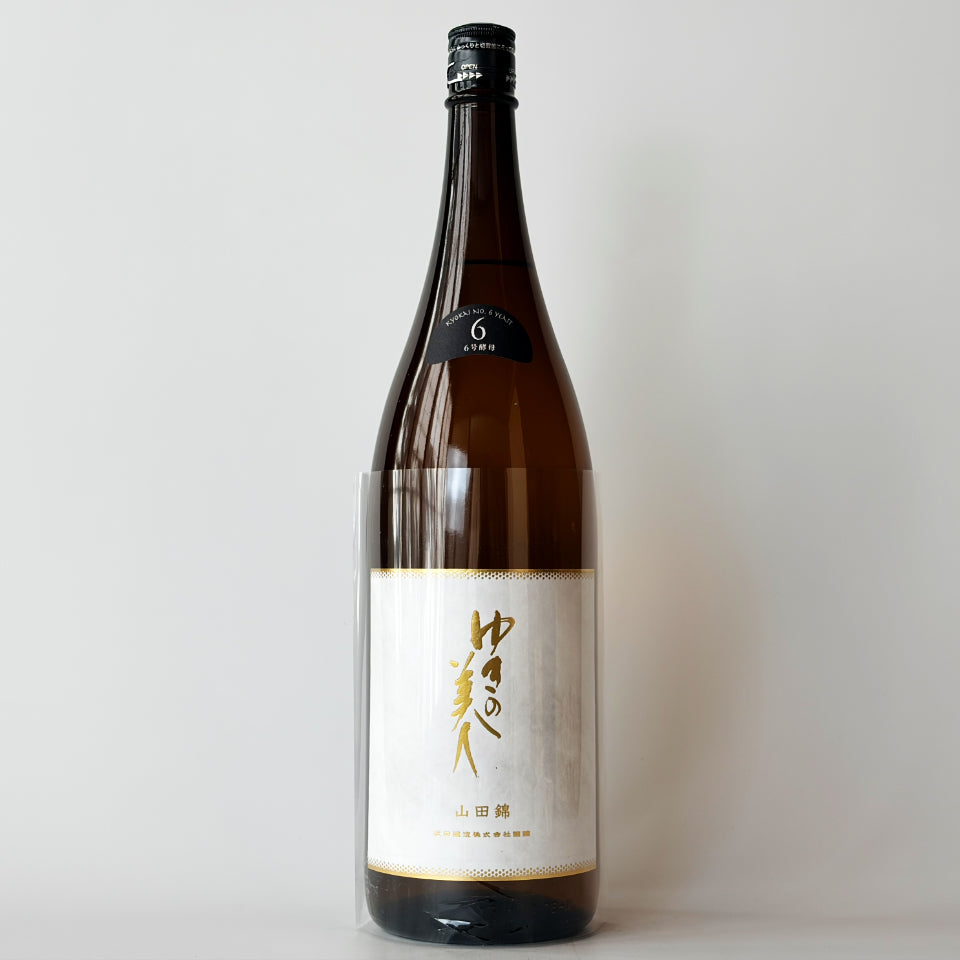 ゆきの美人 純米吟醸 山田錦 6号酵母(令和7醸造年度)