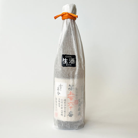 Yukinobosha (Yuki no Bosha) Junmai Daiginjo Nama Genshu (brewed in 2024)