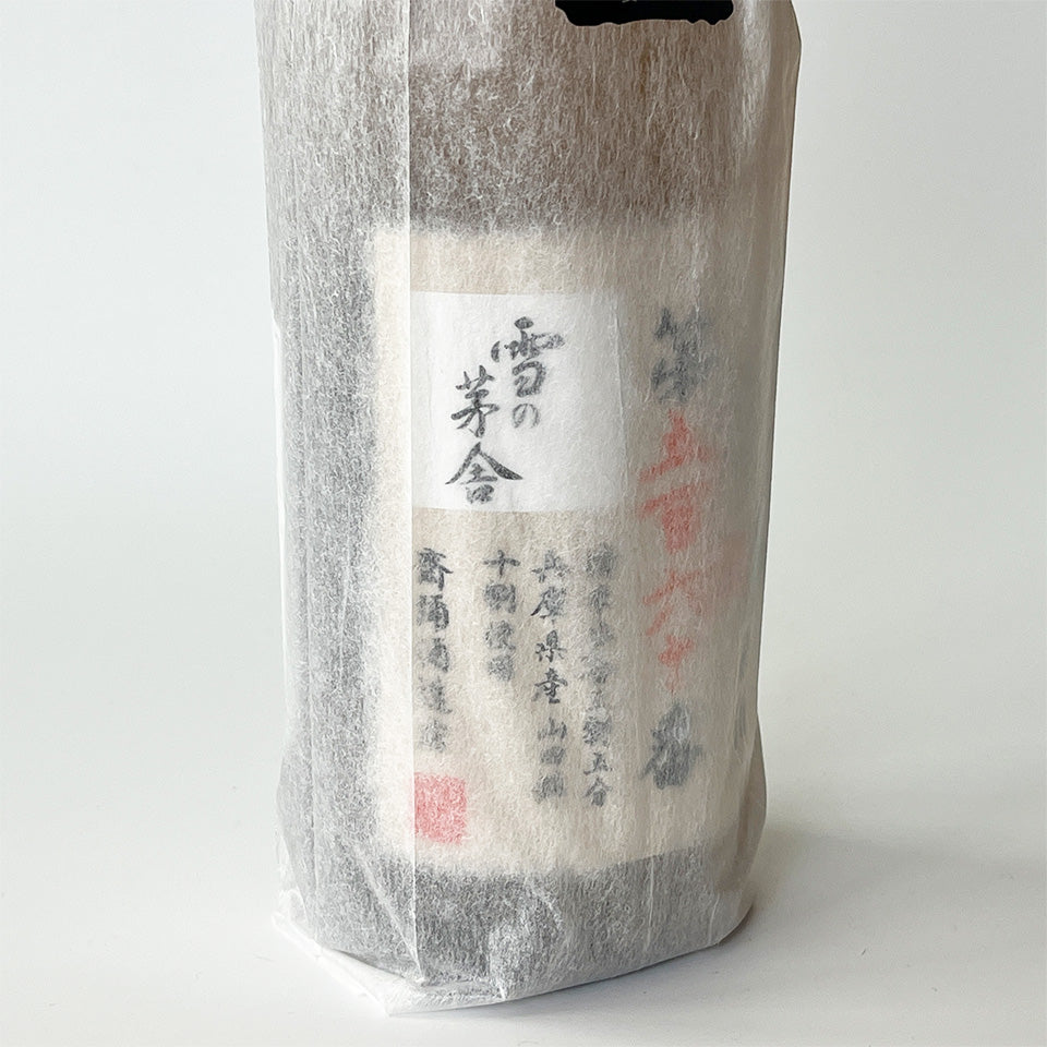 Yukinobosha (Yuki no Bosha) Junmai Daiginjo Nama Genshu (brewed in 2024)