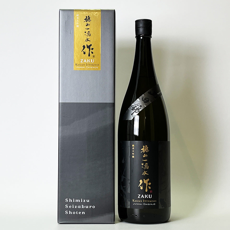 syuenkoub.yuzi  8/14迄 レギオン ® | Ninja Scroll (獣兵衛忍風帖, 1993) written and