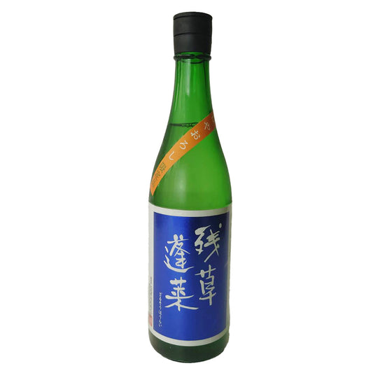 残草蓬莱(ざるそうほうらい) 特別純米 ひやおろし