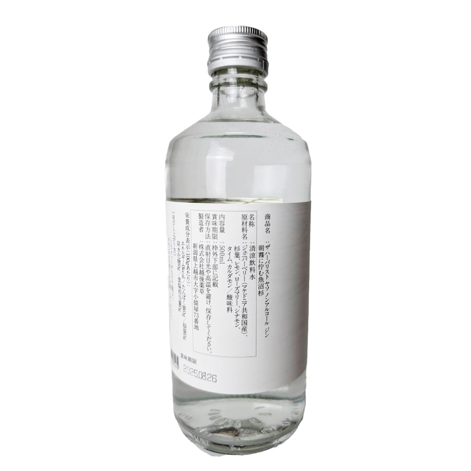 THE HERBALIST YASO NON ALCOHOLIC GIN ~朝霧に佇む魚沼杉~