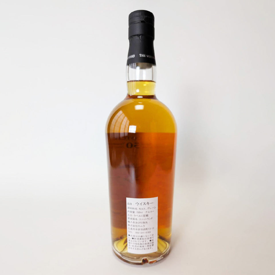 ウィスキー_ブレンデッド/Barns x The Whisky Find No.9 Blended Scotch Whisky (バーンズ × ザ・ウィスキー・ファインド No.9) 50年熟成【正規輸入品】