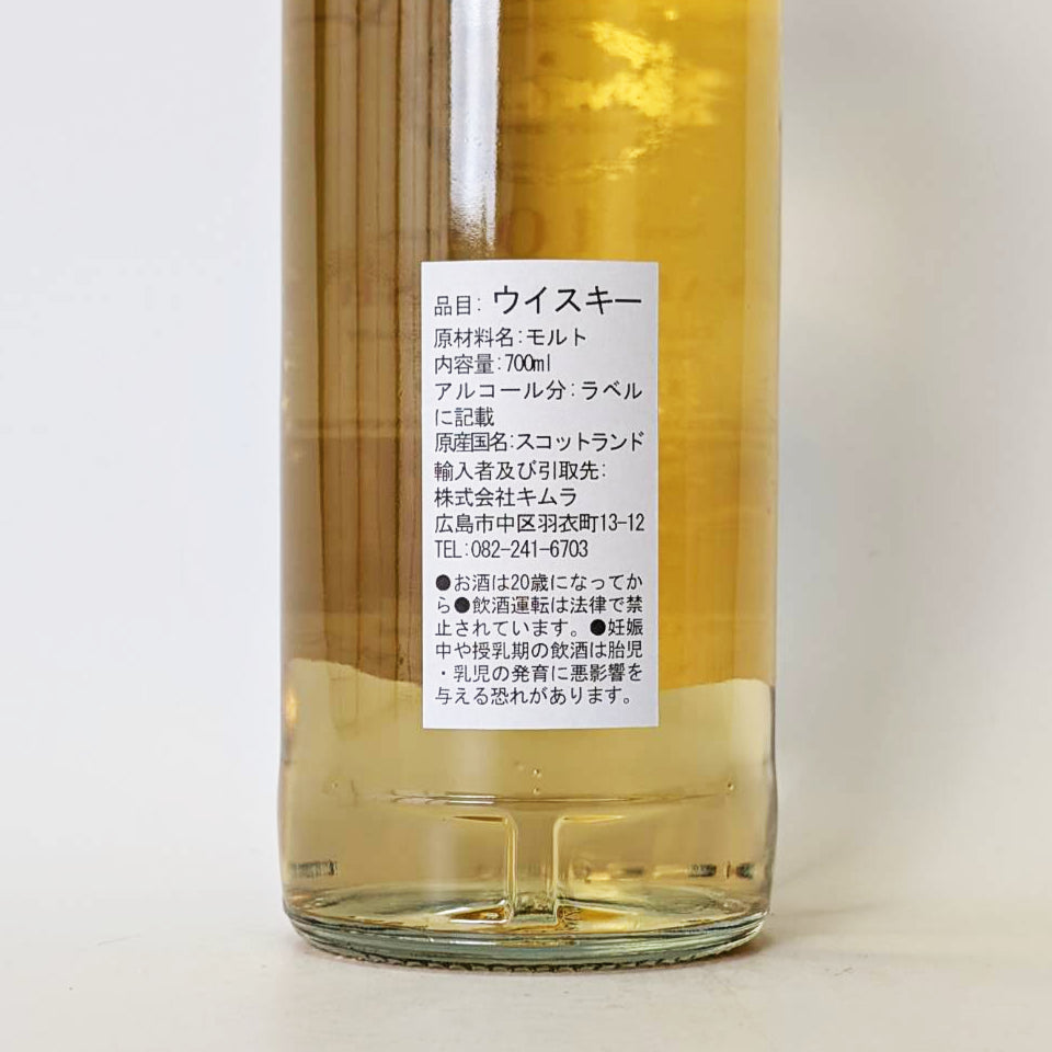 ウィスキー_スペイサイド/DAILYNELISH DAILUAINE DISTILLERY(ダライヌリッシュ ダルユーイン蒸留所)10年 2016 T.I.R for shamrock 17th anniversary【正規輸入品】