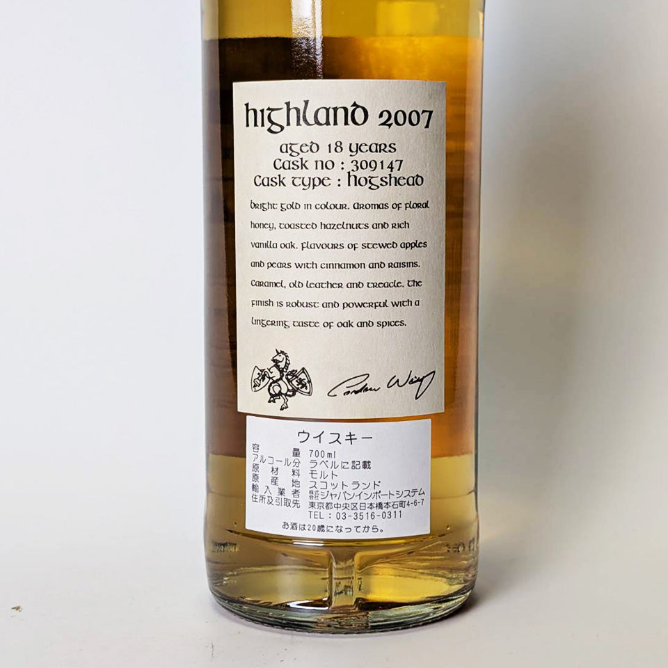 ウィスキー_ハイランド/Kingsbury Celtic Royal Brackla(キングスバリー ケルティック ロイヤル・ブラックラ)18年 2007【正規輸入品】