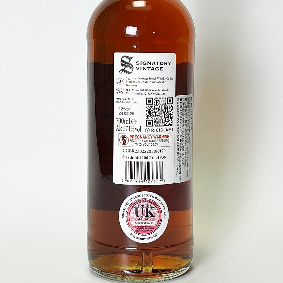 ウィスキー_スペイサイド/SIGNATORY VINTAGE 100 PROOF EDITION STRATHMILL(シグナトリー・ヴィンテージ 100プルーフ・エディション ストラスミル)12年 2012【正規輸入品】