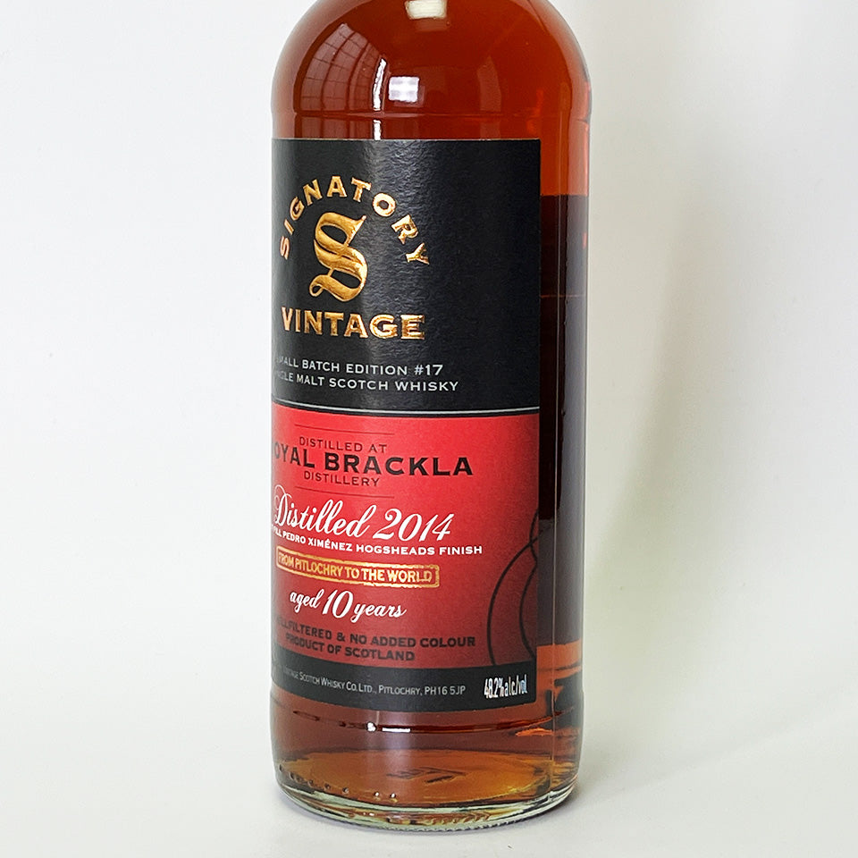 ウィスキー_ハイランド/SIGNATORY VINTAGE SMALL BATCH EDITION ROYAL BLACKLA(シグナトリー・ヴィンテージ スモール・バッチ・エディション ロイヤル・ブラックラ)10年 2014【正規輸入品】
