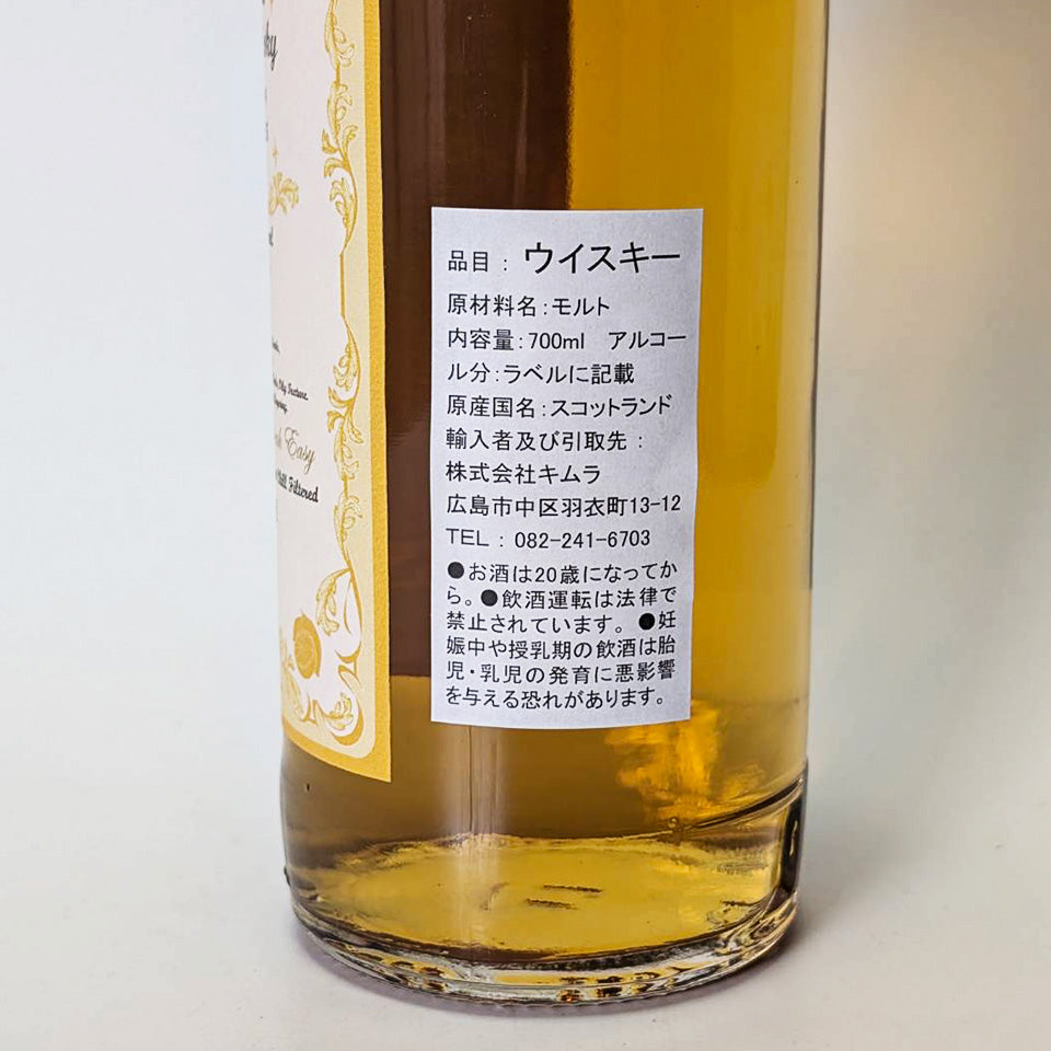 ウィスキー_スペイサイド/THE WHISKY FIND SPEAK EASY Gifu Sercret Speyside(Glenfxxclas)(シークレット・スペイサイド バー・スピーク・イージー ジョイント・ボトル)17年 2008【正規輸入品】