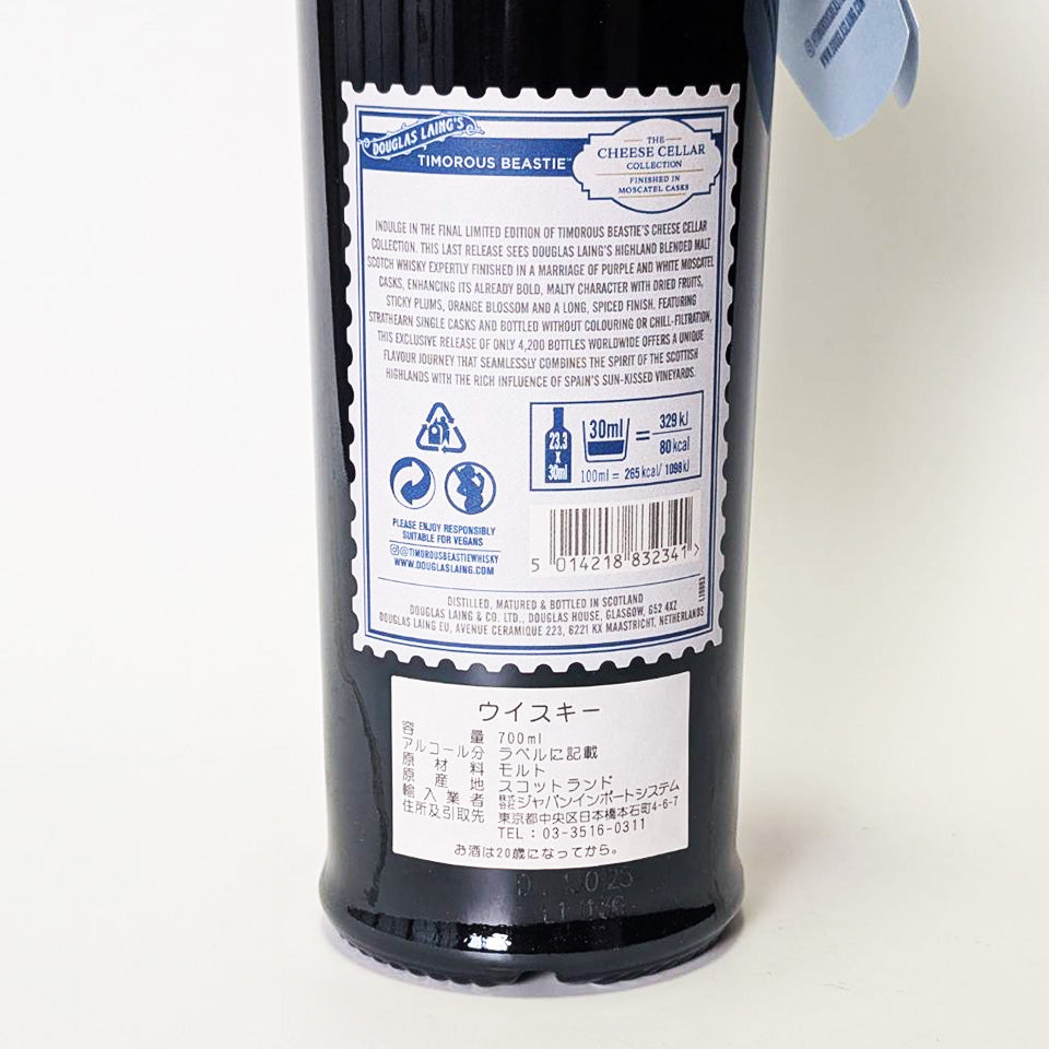 ウィスキー_ハイランド/TIMOROUS BEASTIE MOSCATEL FINISH(ティモラス・ビースティ モスカテル・シェリー樽フィニッシュ)【正規輸入品】