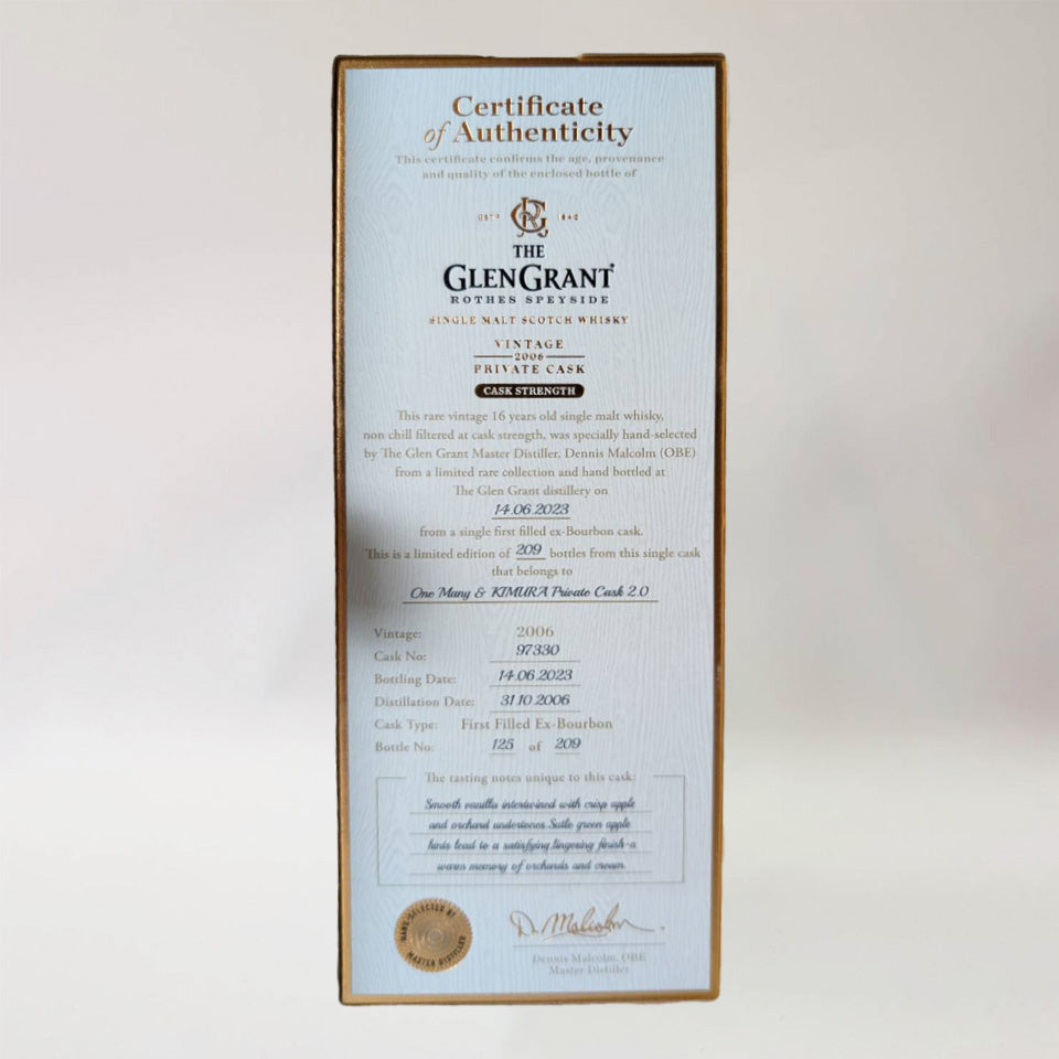 ウィスキー_スペイサイド/THE GLEN GRANT One Many & KIMURA Private Cask 2.0(ザ・グレン・グラント ワン・メニー&キムラ プライベート・カスク 2.0) 16年熟成 2006 【正規輸入品】