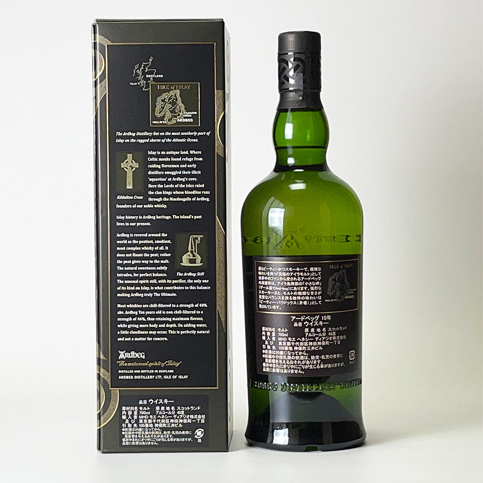 Ardbeg Islay Single Malt 10 Year Old Whisky (Officially Imported)