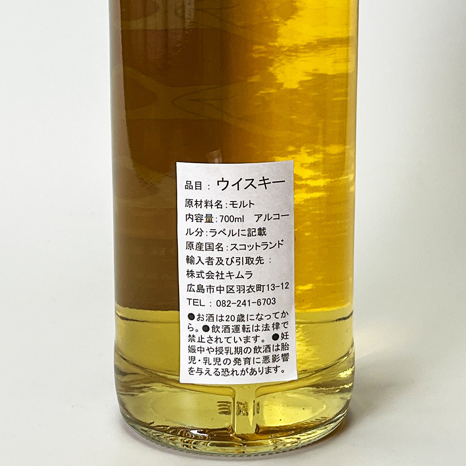 ウィスキー_ハイランド/ARDMORE(アードモア)14年 2010 for an tigh seinnse kyoto(京都 アンティ シェンエ)【正規輸入品】