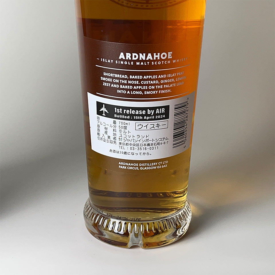 ウィスキー_アイラ/ARDNAHOE ISLAY SHINGLEMALT INAUGURAL RELEASE(アードナッホー ファースト・リリース)5年 50度【正規輸入品】