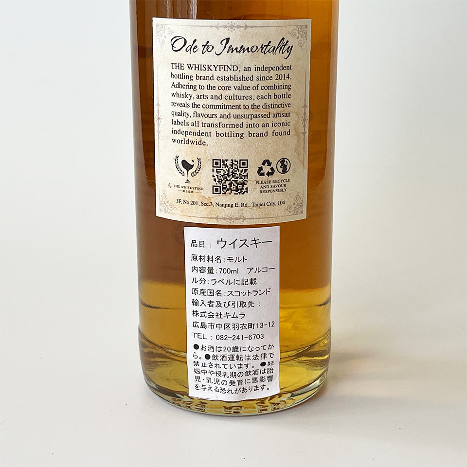 ウィスキー_スペイサイド/THE WHISKYFIND BAD BOY #2 Speyside FINISHED IN THE PEATED CASK FROM ISLAY(ウィスキーファインド バッド・ボーイ #2 カリラ・フィニッシュ)7年 2016【正規輸入品】