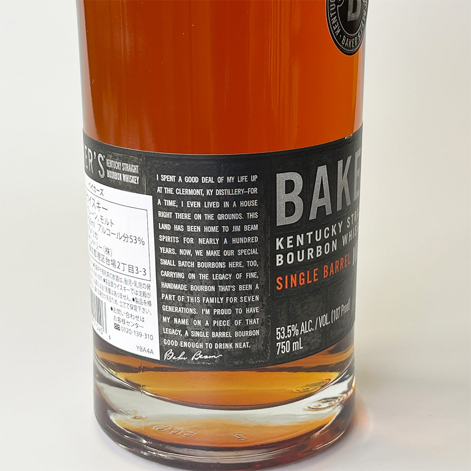 Baker's Single Barrel 7 Years 107 Proof Whiskey Bourbon (Officially Imported)