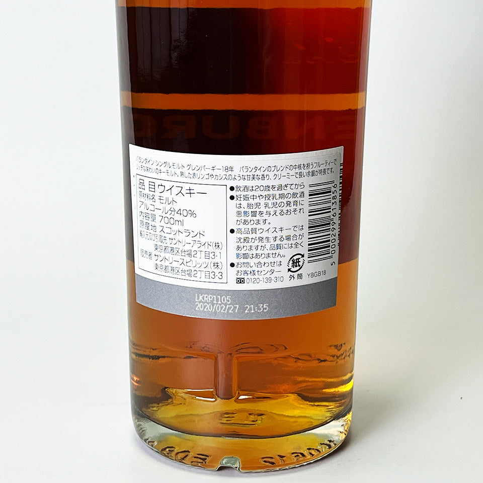 ウィスキー_スペイサイド/Ballantine's The GLENBURGIE(バランタイン シングルモルト グレンバーギー)18年【正規輸入品】