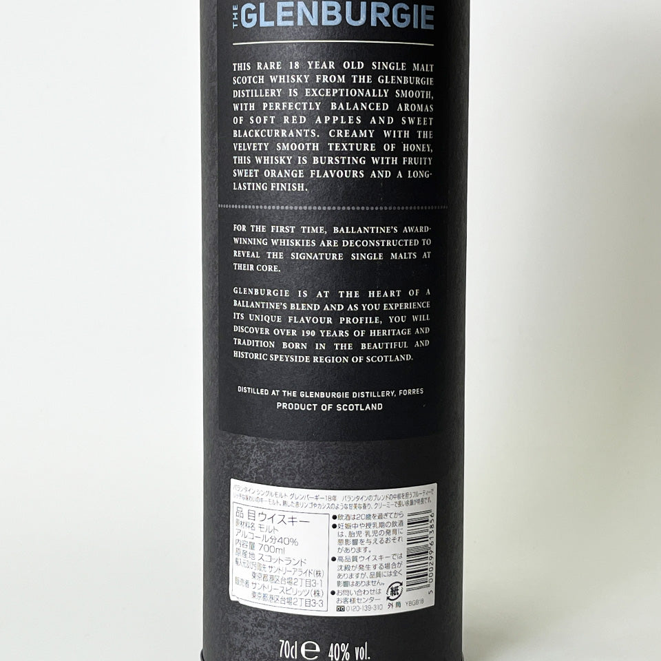 ウィスキー_スペイサイド/Ballantine's The GLENBURGIE(バランタイン シングルモルト グレンバーギー)18年【正規輸入品】