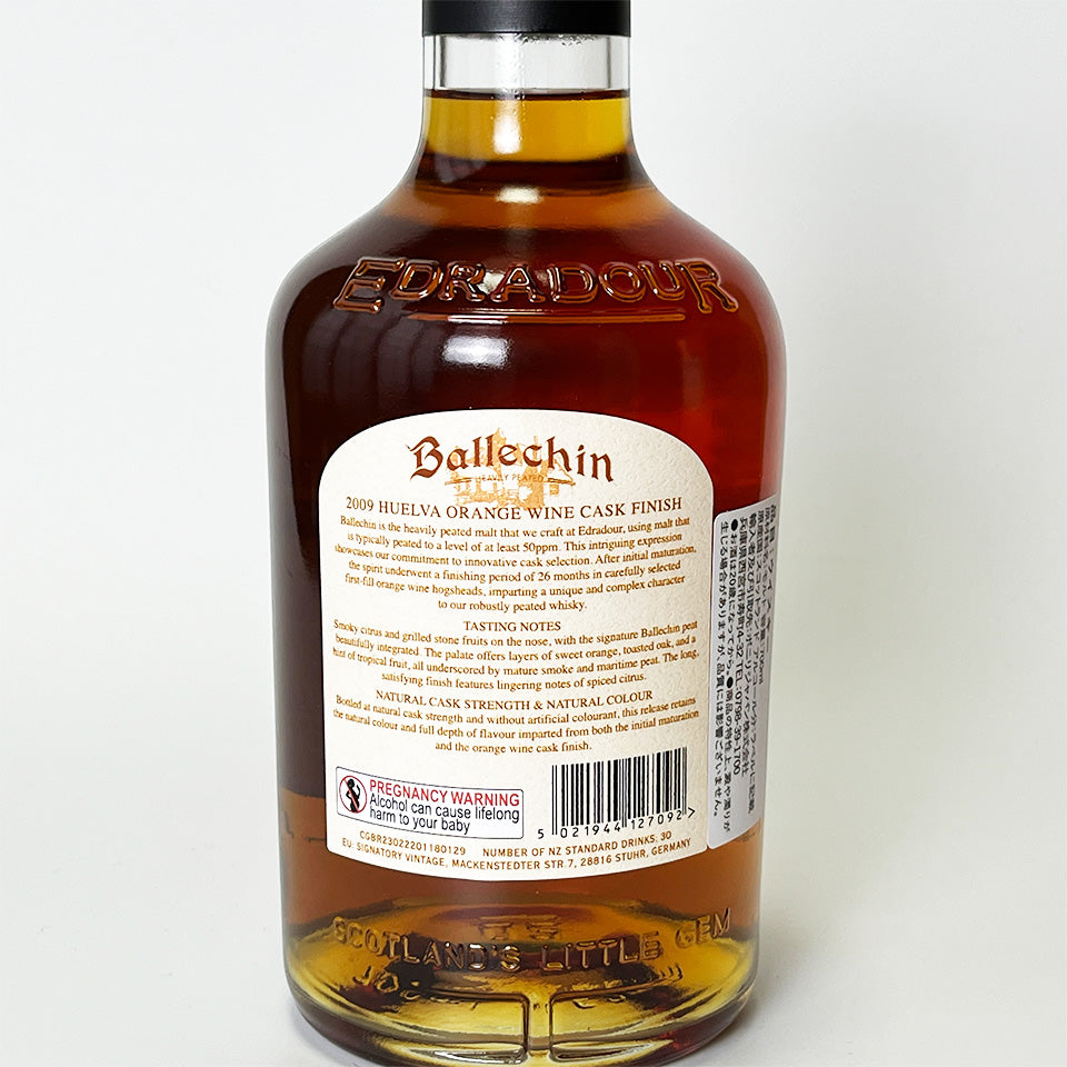 ウィスキー_ハイランド/Ballechin Huelva Orange Wine Cask Finish Cask Strength(バレッヒェン オレンジワイン樽フィニッシュ カスク・ストレングス)15年 2009【正規輸入品】