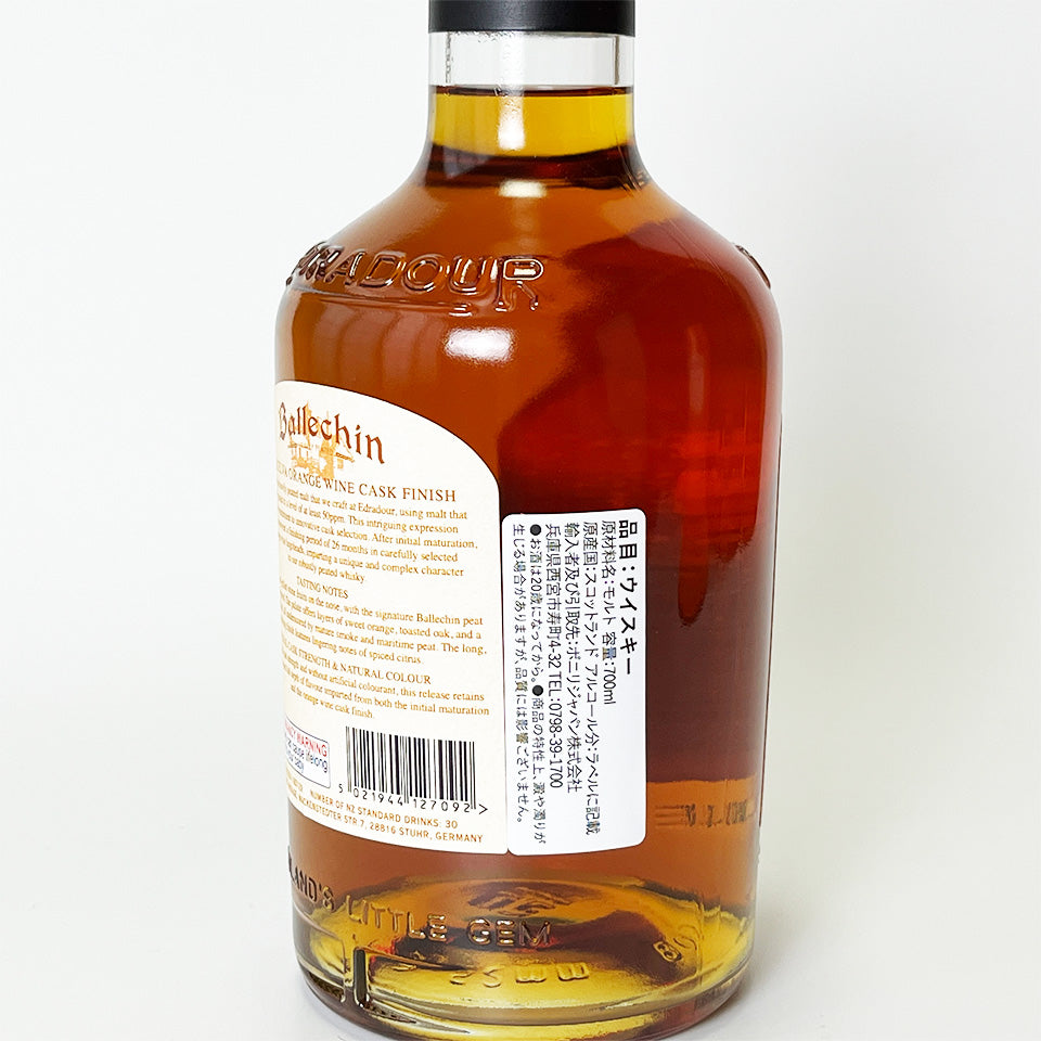 ウィスキー_ハイランド/Ballechin Huelva Orange Wine Cask Finish Cask Strength(バレッヒェン オレンジワイン樽フィニッシュ カスク・ストレングス)15年 2009【正規輸入品】