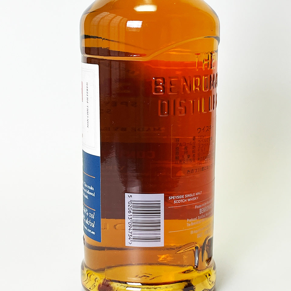 ウィスキー_スペイサイド/BENROMACH CONTRASTS :KILIN DRIED OAK VIRGIN OAK CASK 10年 2012(ベンロマック キルン・ドライ バージン・オーク樽熟成)【正規輸入品】