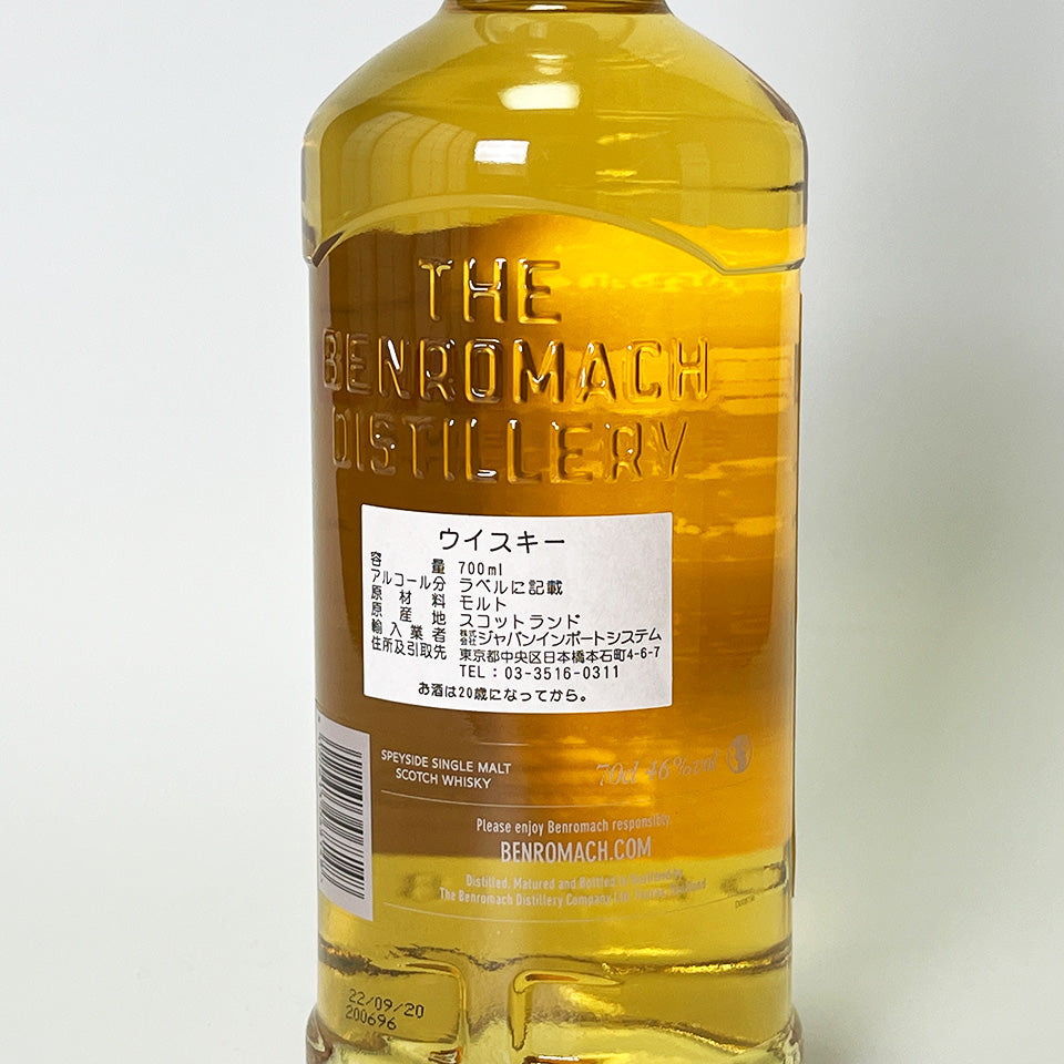 ウィスキー_スペイサイド/BENROMACH CONTRASTS :PEAT SMOKE 2009(ベンロマック ピート・スモーク)【正規輸入品】