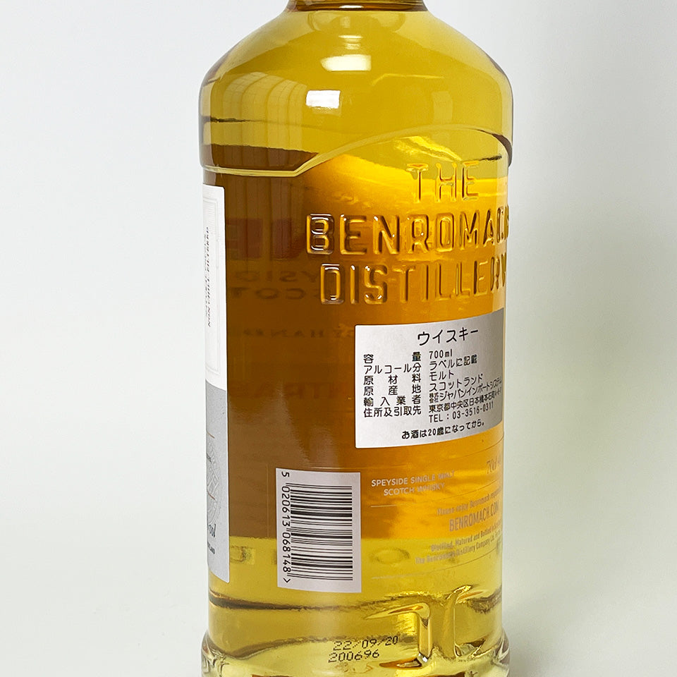 ウィスキー_スペイサイド/BENROMACH CONTRASTS :PEAT SMOKE 2009(ベンロマック ピート・スモーク)【正規輸入品】