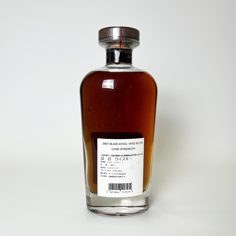 ウィスキー_ハイランド/SIGNATORY VINTAGE BLAIR ATHOL SHERRY CASK FINISH (シグナトリー・ヴィンテージ・ブレアアソール シェリー・カスク・フィニッシュ カスク・ストレングス・コレクション) 14年 2007 【正規輸入品】