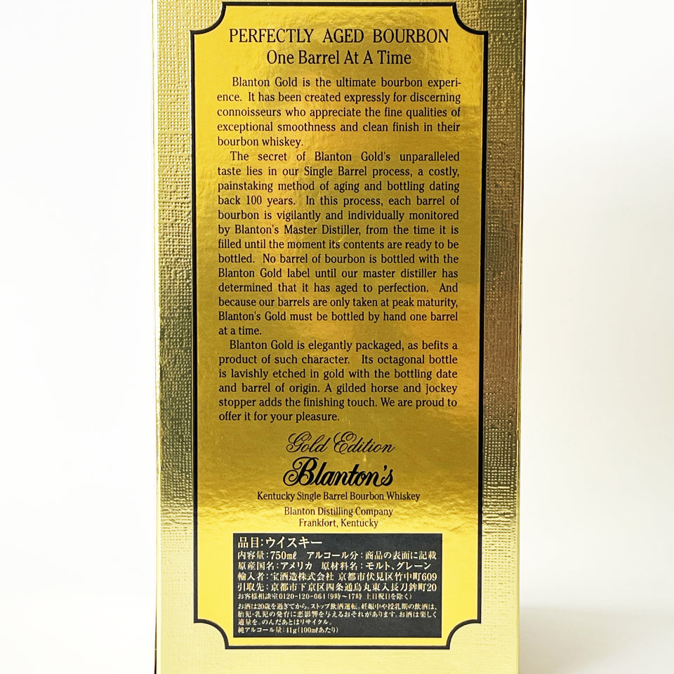 ウィスキー_バーボン/Blanton's Gold Edition(ブラントン ゴールド)【正規輸入品】