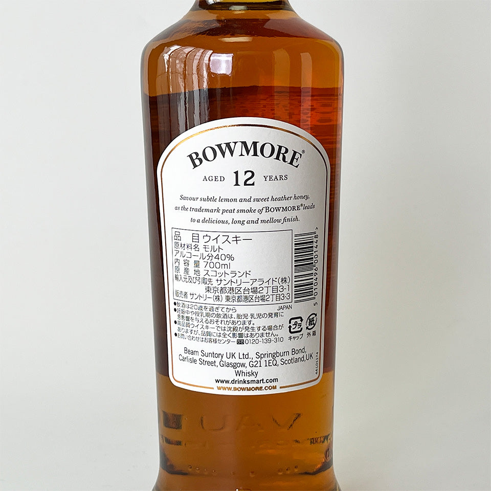 BOWMORE 12 Year Old Islay Whisky (Officially Imported)