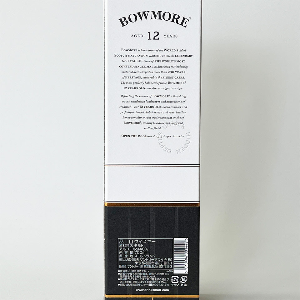BOWMORE 12 Year Old Islay Whisky (Officially Imported)