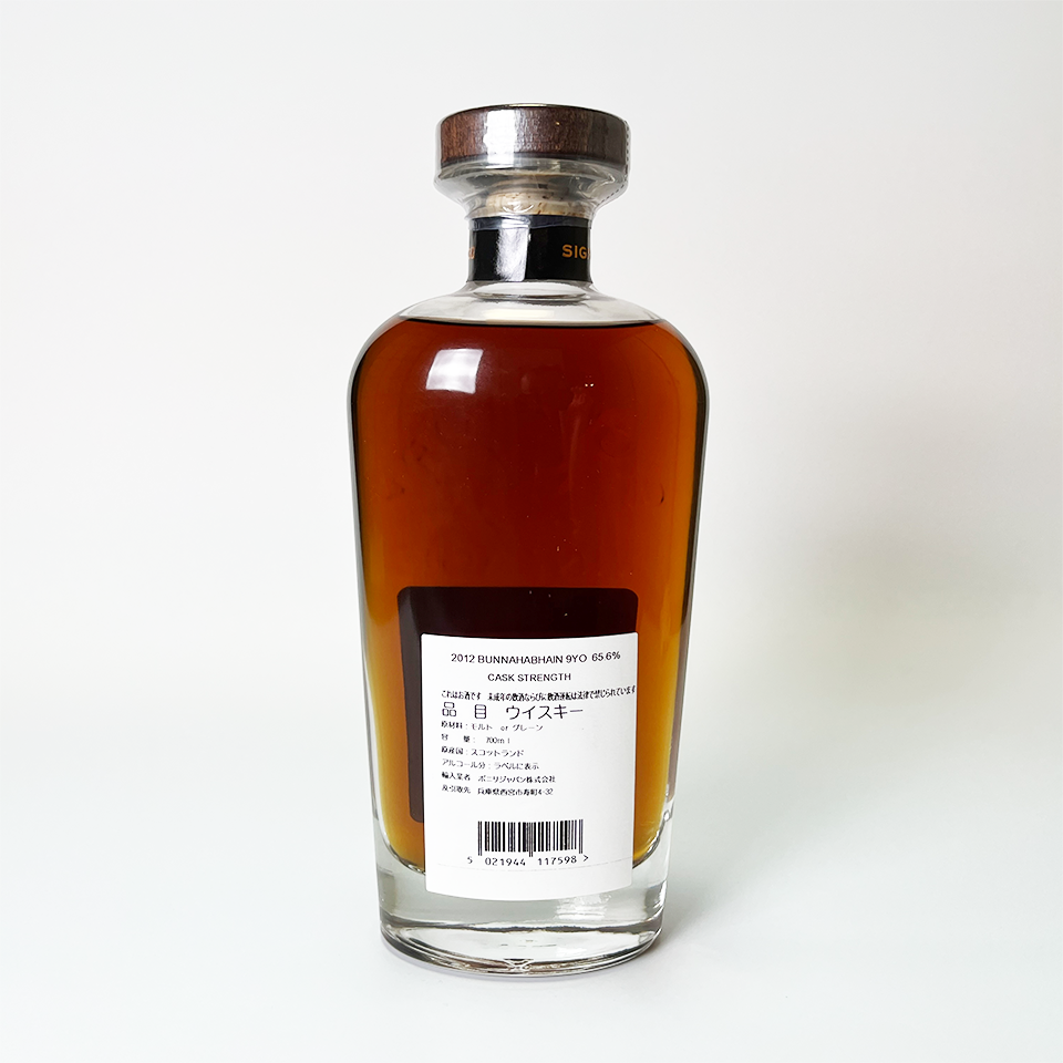 ウィスキー_アイラ/SIGNATORY VINTAGE BUNNAHABHAIN CASK STRENGTH COLLECTION(シグナトリー・ヴィンテージ・ブナハーブン・カスク・ストレングス・コレクション) 9年 2012 【正規輸入品】