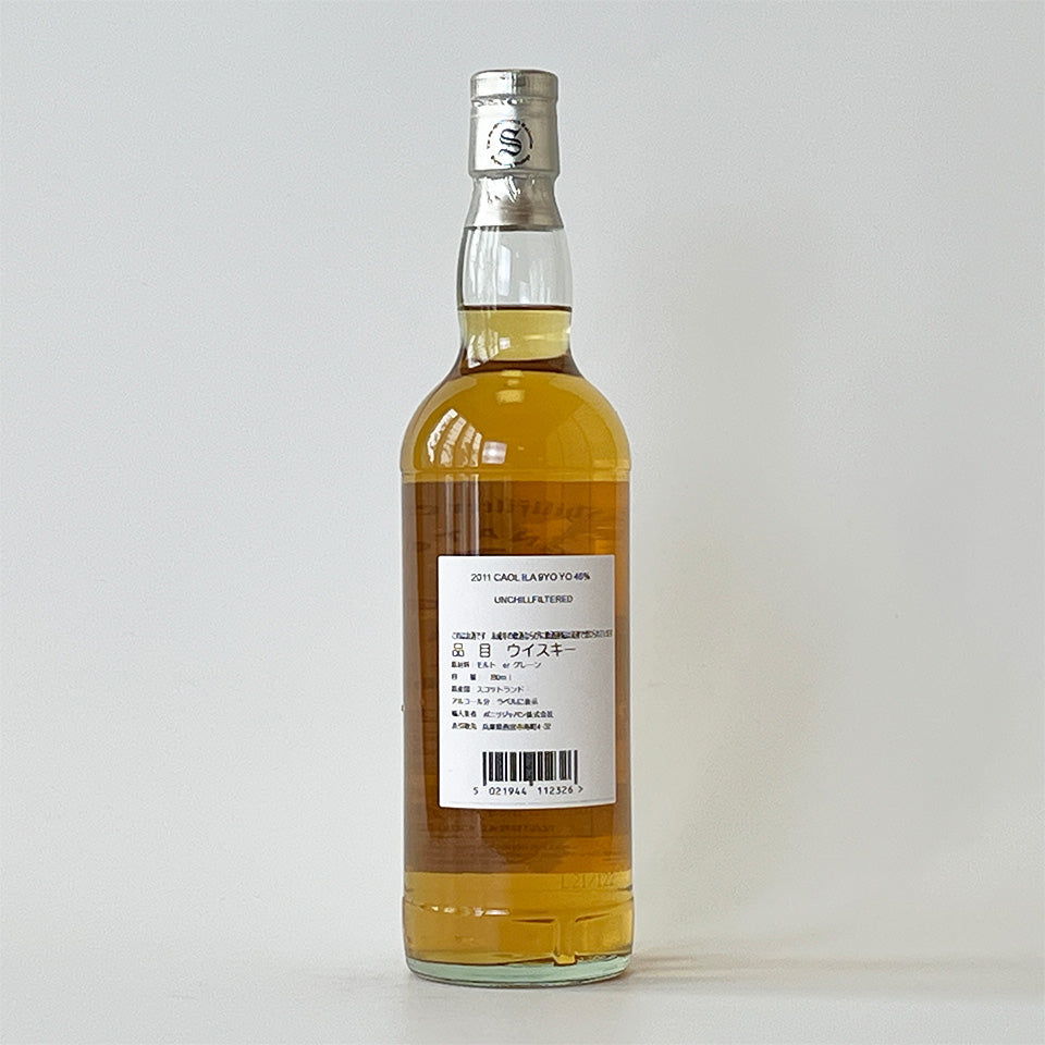 ウィスキー_アイラ/SIGNATORY VINTAGE Un-Chillfiltered Collection CAOL ILA(シグナトリー・ヴィンテージ カリラ アン・チルフィルタード・コレクション) 9年 2011【正規輸入品】