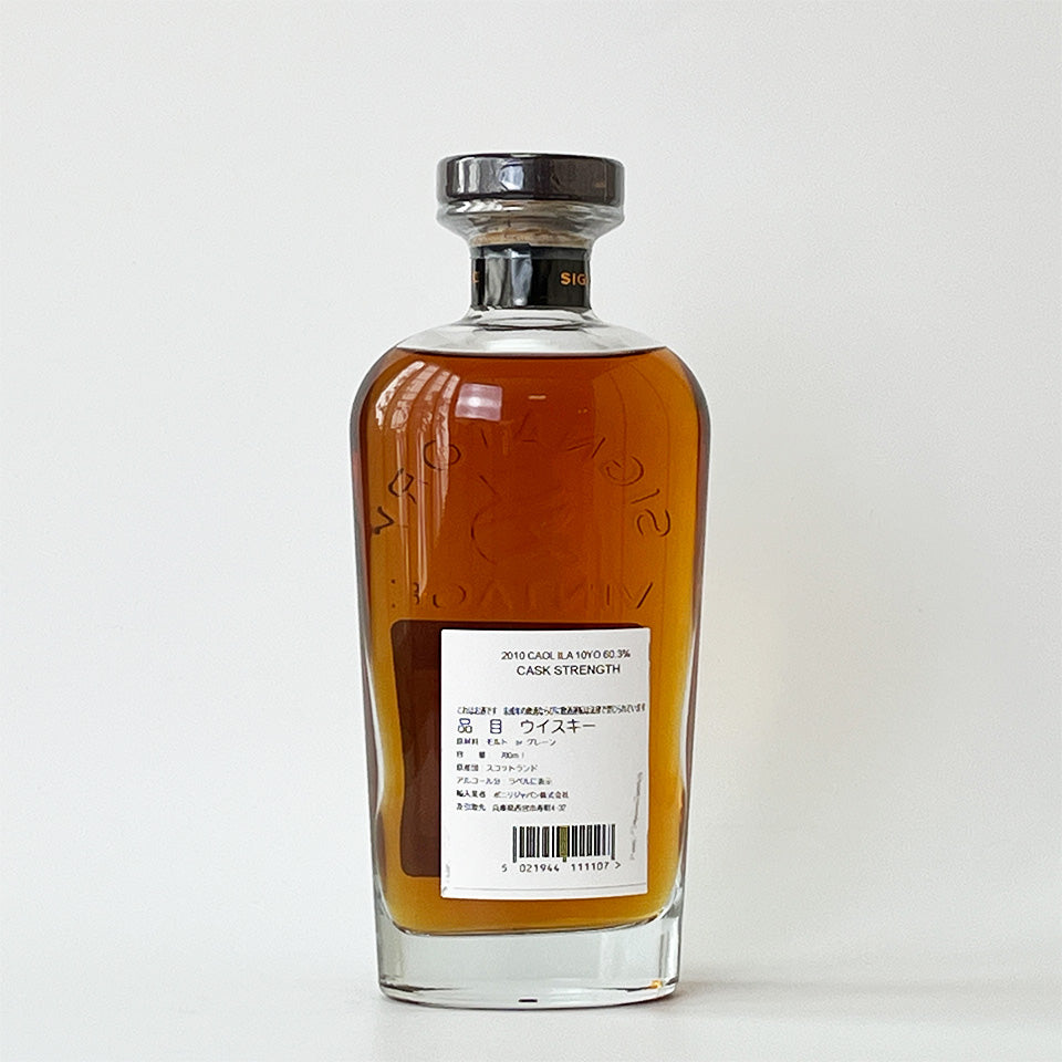 ウィスキー_アイラ/SIGNATORY VINTAGE CAOL ILA CASK STRENGTH COLLECTION(シグナトリー・ヴィンテージ・カリラ カスク・ストレングス・コレクション) 10年 2010 【正規輸入品】