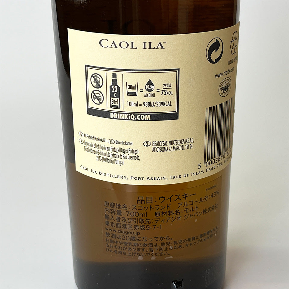 CAOL ILA 12 Year Old Whisky (Official Import)