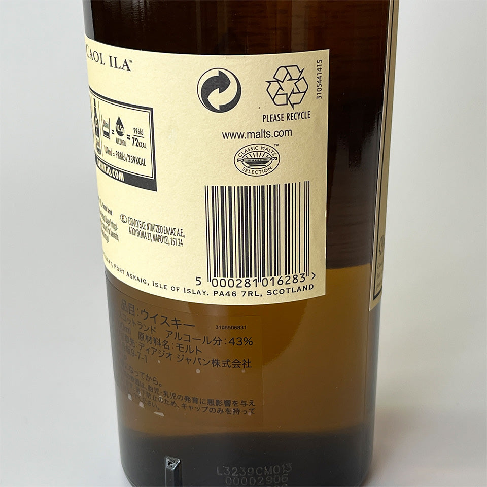 CAOL ILA 12 Year Old Whisky (Official Import)