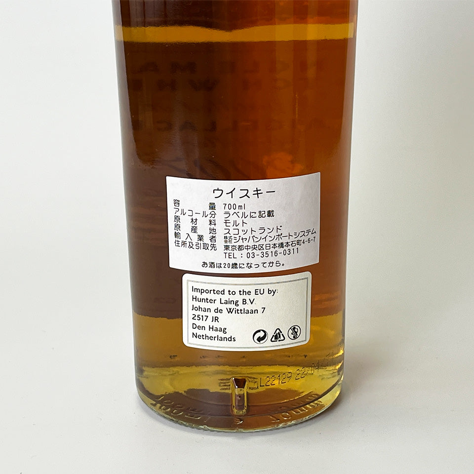 ウィスキー_スペイサイド/CRAIGELLACHIE THE FIRST EDITIONS SINGLE CASK CASK STRENGTH(クライゲラキ ファーストエディションス シングル・カスク カスク・ストレングス) 14年 2007【正規輸入品】