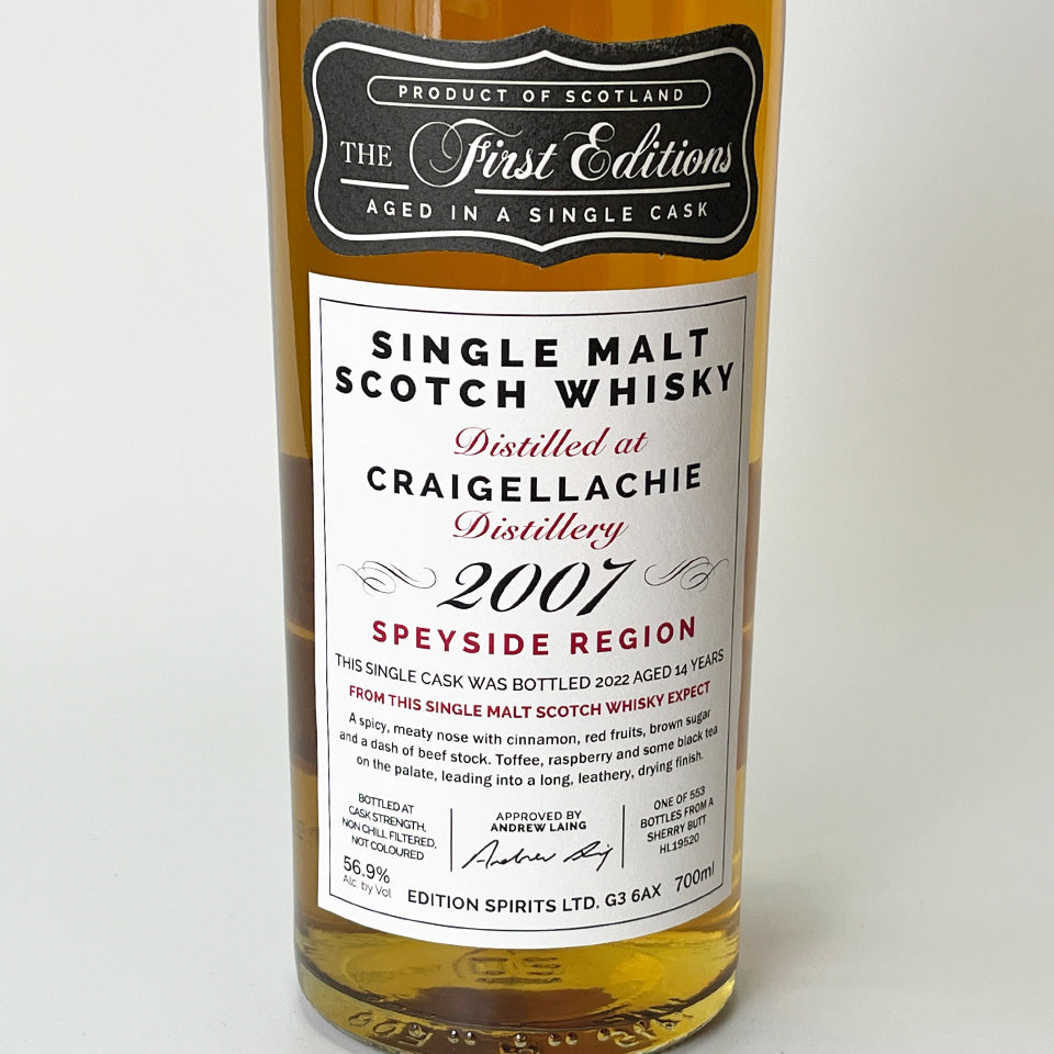 ウィスキー_スペイサイド/CRAIGELLACHIE THE FIRST EDITIONS SINGLE CASK CASK STRENGTH(クライゲラキ ファーストエディションス シングル・カスク カスク・ストレングス) 14年 2007【正規輸入品】