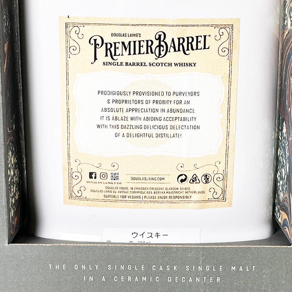 ウィスキー_ハイランド/PREMIER BARREL GLEN GARIOCH SINGLE CASK(プレミエ・バレル グレン・ギリー シングル・カスク)10年【正規輸入品】