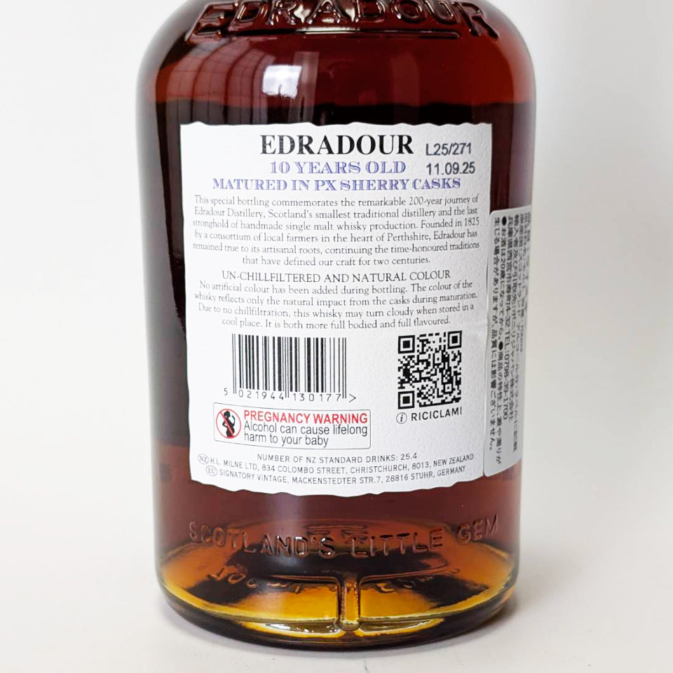 ウィスキー_ハイランド/EDRADOUR PX Sherry Small Batch(エドラダワー ペドロヒメネス・シェリー樽熟成)創業200周年記念 10年 2015【正規輸入品】