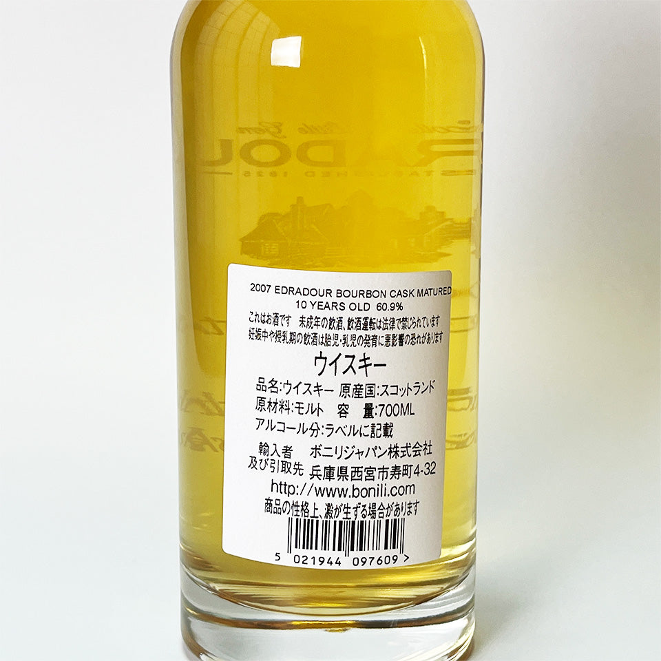 ウィスキー_ハイランド/EDRADOUR IBISCO DECANTER MATURED IN BOURBON CASKS CASK STRENGTH(エドラダワー バーボン樽熟成 カスク・ストレングス)10年 2007【正規輸入品】