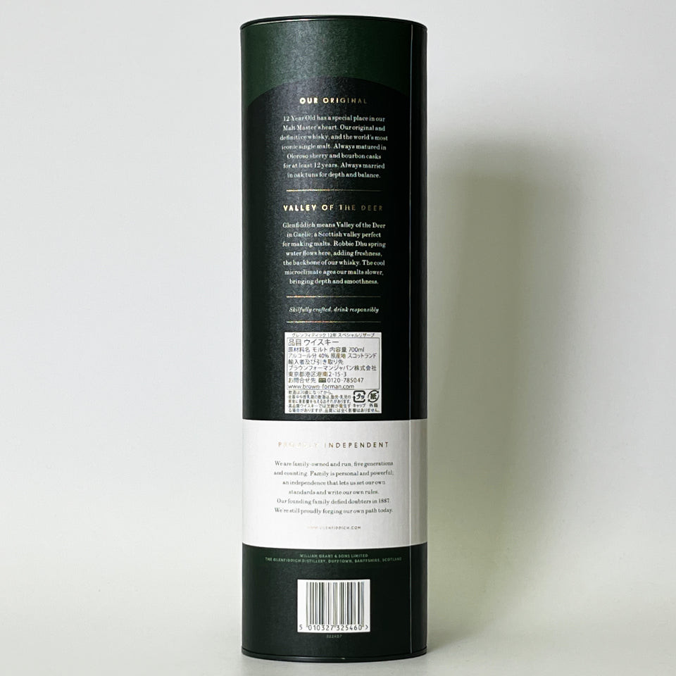 ウィスキー_スペイサイド/Glenfiddich Special Reserve(グレンフィディック スペシャル・リザーブ)12年【正規輸入品】