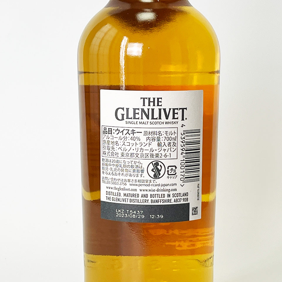 ウィスキー_スペイサイド/THE GLENLIVET(グレンリベット)12年【正規輸入品】