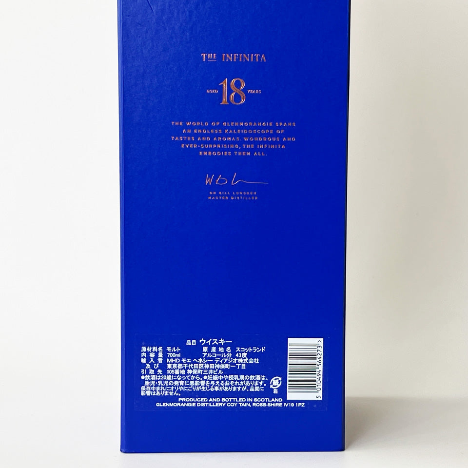 ウィスキー_ハイランド/GLENMORANGIE THE INFINITA(グレンモーレンジィ インフィニータ)18年【正規輸入品】