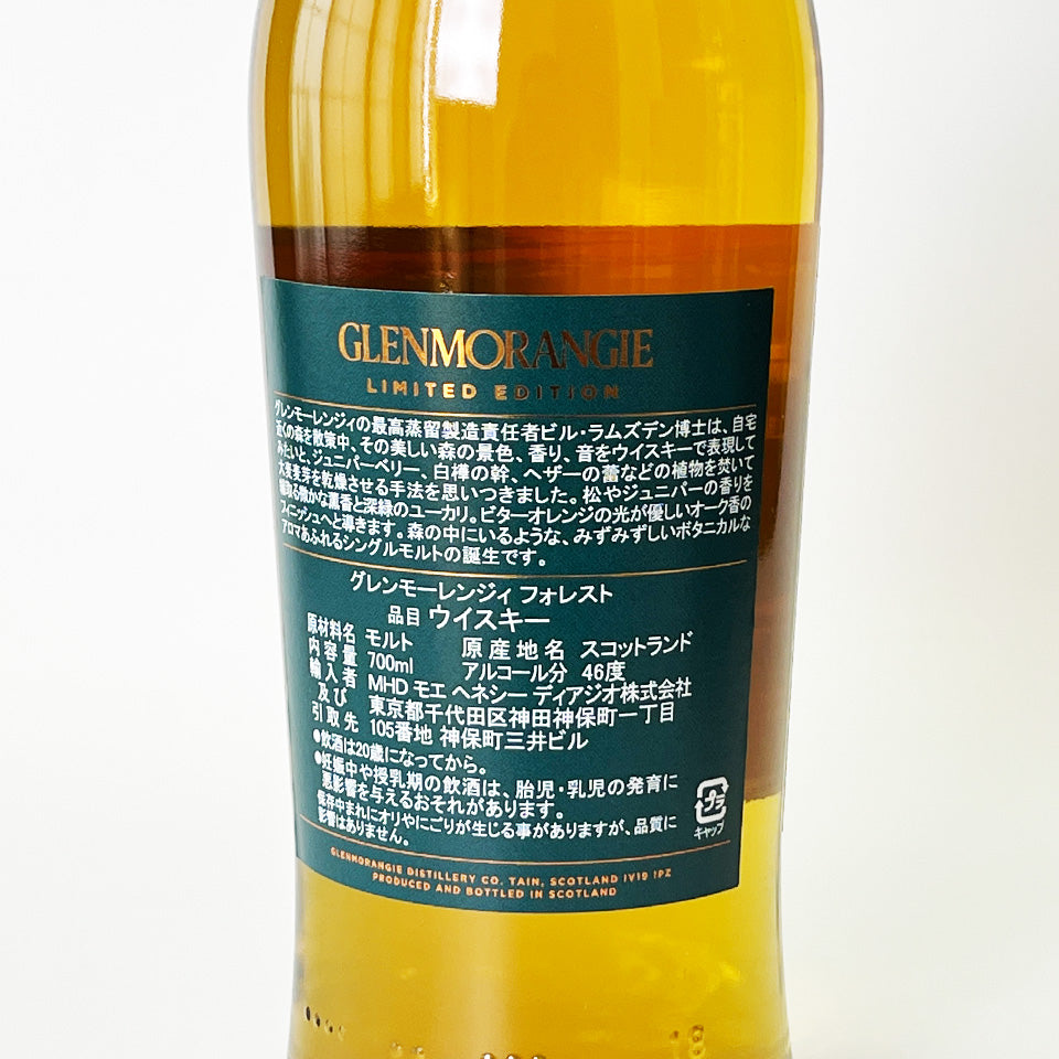 Highland Whisky / Glenmorangie A Tale of the Forest (Official Import)