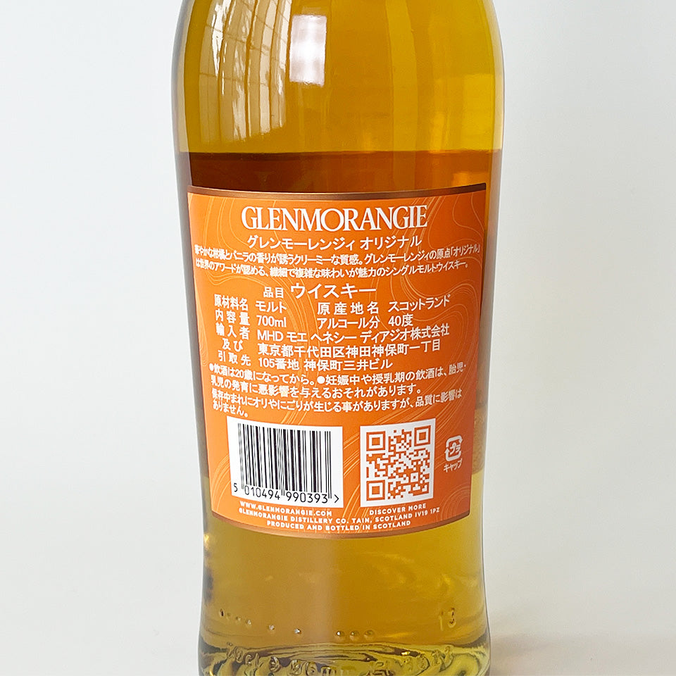 ウィスキー_ハイランド/GLENMORANGIE THE ORIGINAL(グレンモーレンジィ オリジナル バーボン樽熟成)12年【正規輸入品】